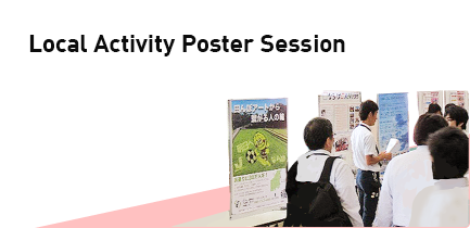 Community Action Poster Session